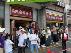 -马凯餐厅(地安门店)