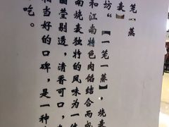 -巧燕坊一笼一蒸(庆春广场地铁站店)
