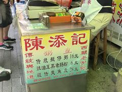 -陈添記·祖傳爽鱼皮·西关老字号(广州首店)
