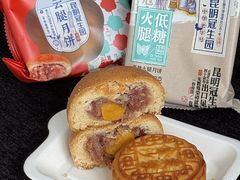 -昆明冠生园·蛋糕·面包(南强街店)