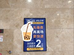 -浦江城市生活广场(江月路店)