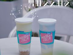 -Blueglass酸奶(上生新所店)