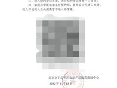 -岳各庄批发市场(西四环中路店)