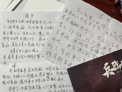 -剧狐剧本杀(徐汇1号店)