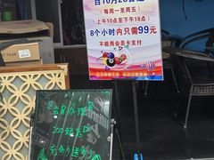 -新新潘晓婷台球俱乐部(周浦店)