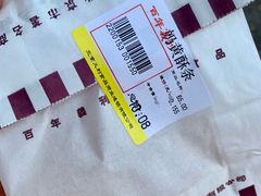 -百年义利(东直门店)