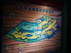 -太平洋海底世界