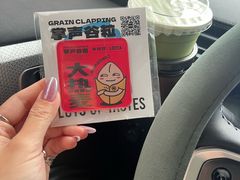 -LOTTA COFFEE(安居博文苑店)