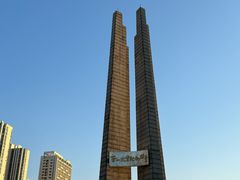 -唐山抗震纪念碑广场