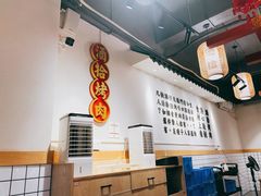 -酒拾烤肉(南城店)