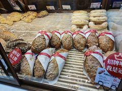 -BROAD面包路·欧式面包(龙湖时代C馆店)