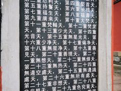 -丰都鬼城名山景区