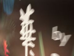 -SFC上影影城(港汇永华IMAX激光店)