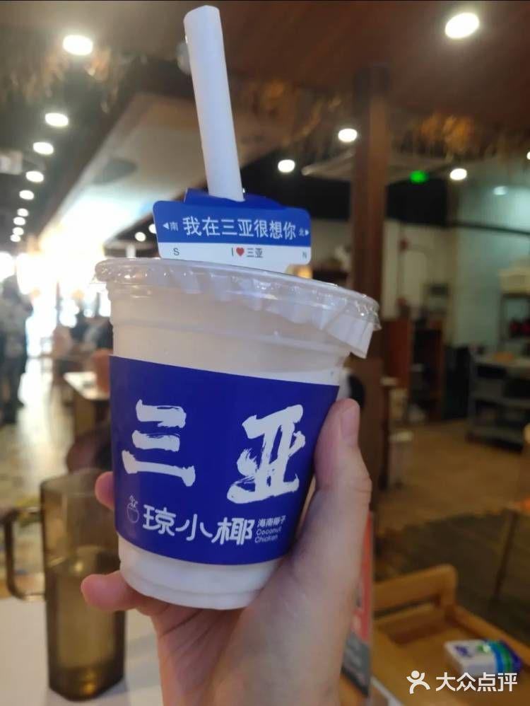 三亚的椰子鸡已经是next level了！！