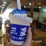 三亚的椰子鸡已经是next level了！！