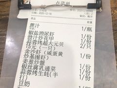 -贞姨美食·老字号海鲜大排档