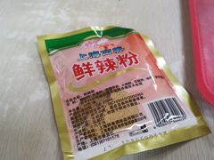-周震馄饨