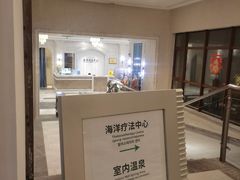 -大连金石滩绿发温泉假日酒店