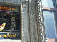android_upload_pic-王裕興肉莊(南禅寺店)