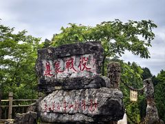 -娄山关景区
