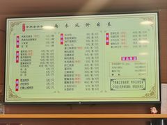 -两来风(文亭街店)