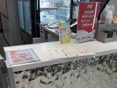 -DQ·蛋糕·冰淇淋(高新万达店)