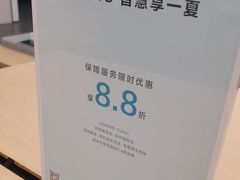 -华为智能生活馆(上海中山公园龙之梦)