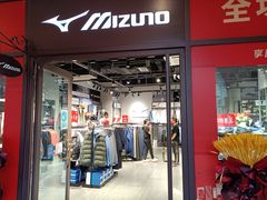 -北国奥特莱斯