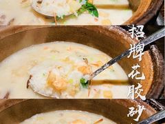 养颜花胶粥-大洋家·精品潮汕菜·生腌砂锅粥(天河东路店)