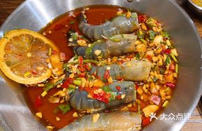 Raw-marinated Thai Prawn