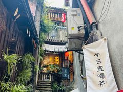 -磁器口古镇