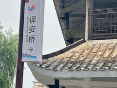-靖港古镇