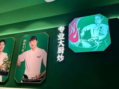 -费大厨辣椒炒肉(通州万达店)