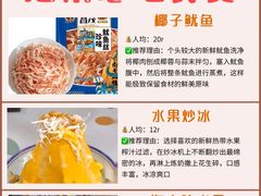 -椰小鸡·琼州糟粕醋·火锅(美兰缤纷城店)