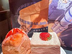 -爸爸糖手工吐司(上海五角场万达店)