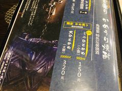 -角落里(中山公园店)