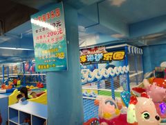 -旺中旺生活超市(洪都店)