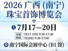 -南宁国际会展中心