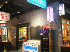-楠火锅(哈尔滨金爵万象店)