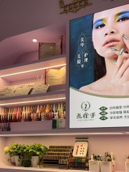 -孔雀手美甲美睫护理