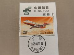 -广州白云国际机场-T2航站楼