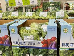 -山姆会员商店(亦庄创意生活广场店)