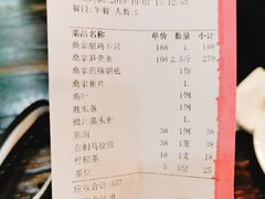 账单-阿多私房菜(顺德店)