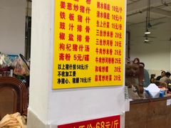 -标记美食新鲜猪杂(兴南大道店)