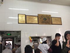 -万寿斋(山阴路店)