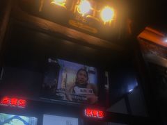 门面-品腐记·豆腐王朝(老门东总店)