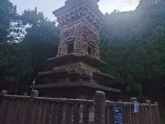 -四门塔风景区