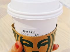 -星巴克(广州江南新地店)