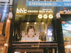 -BHC炸鸡(明洞总店)