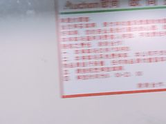 -大润发(南湖店)